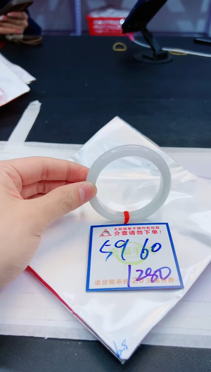 【闪购商品】翡翠手镯未镶嵌，质检证书图片色彩偏黑白