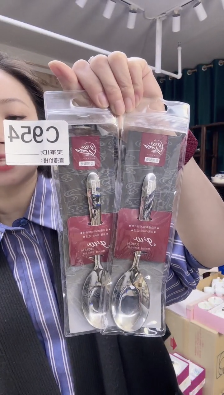 瓷片进口家用百货 台湾制小勺子两只C954