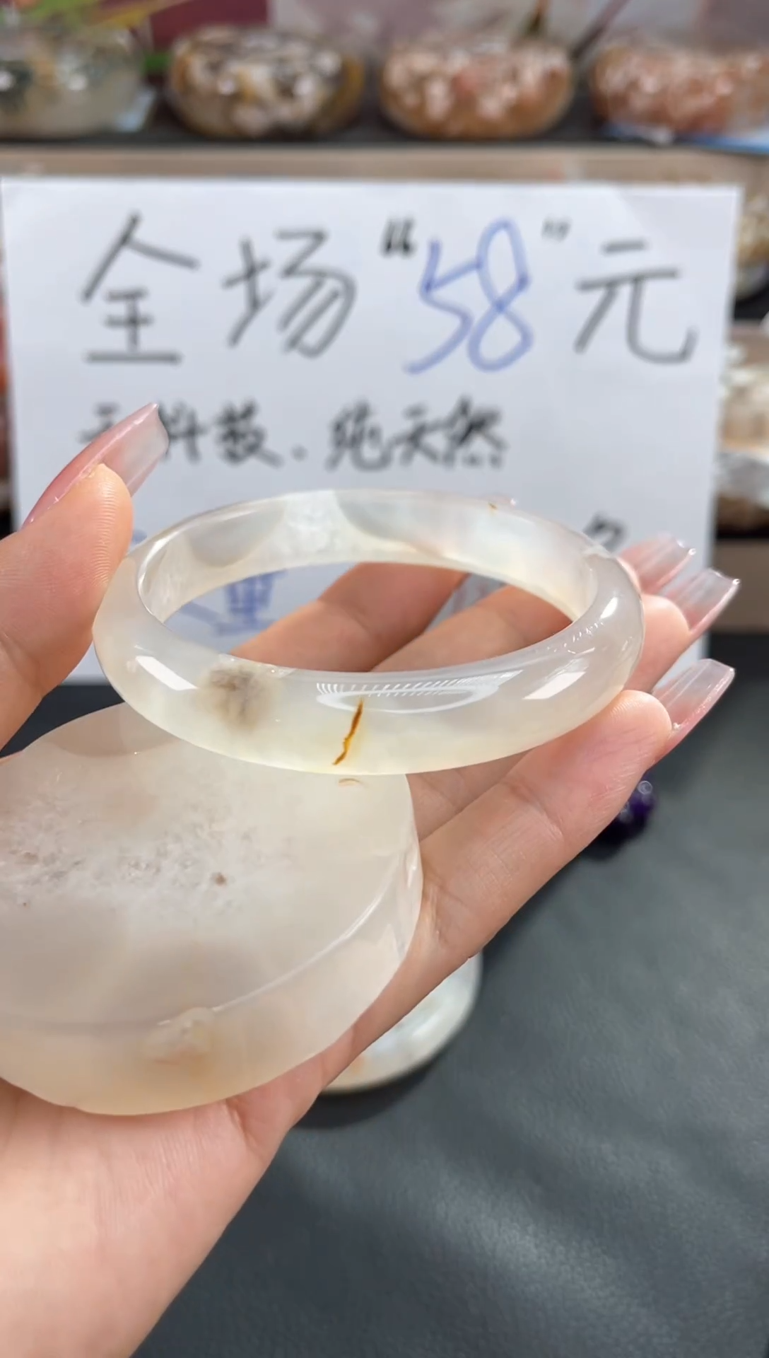 未镶嵌手镯石英质玉60