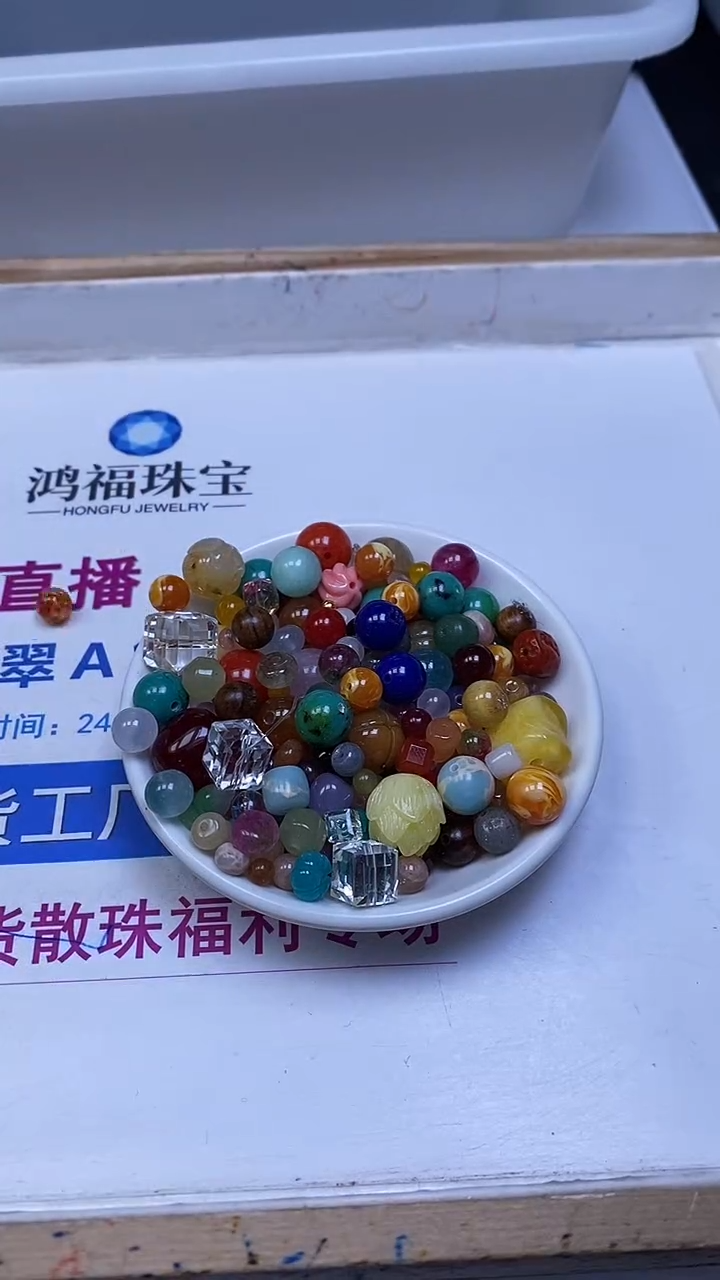 未镶嵌散珠玛瑙/玉髓大杂烩 一盘15元（不退不换）（随机装）