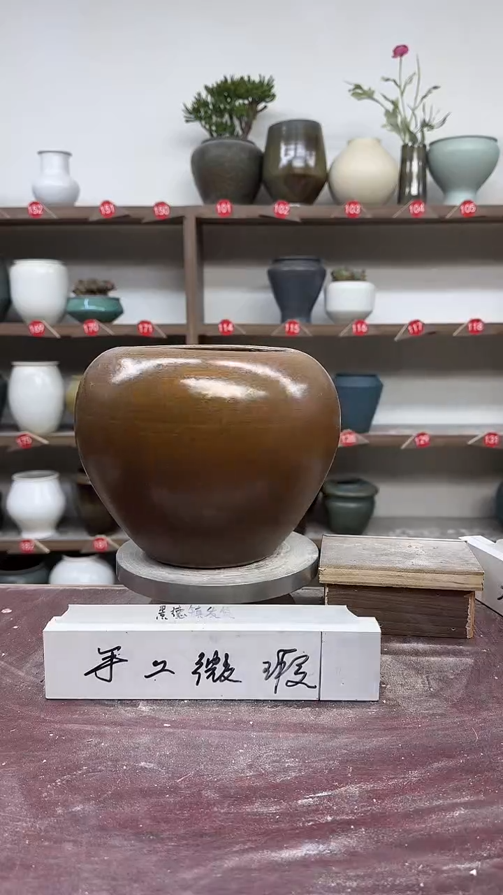 【闪购商品】陶瓷5-高20口13瑕