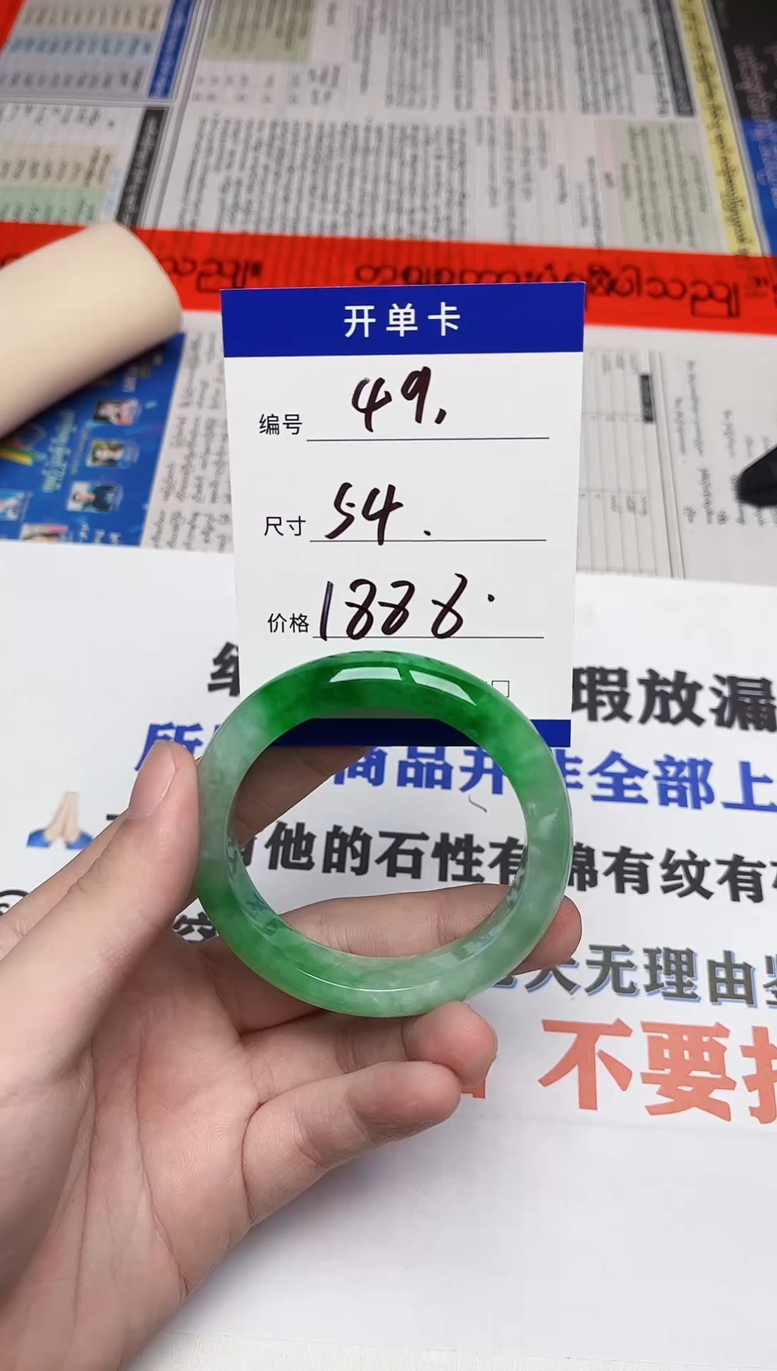 闪购链接，一物一拍，以截图为准49
