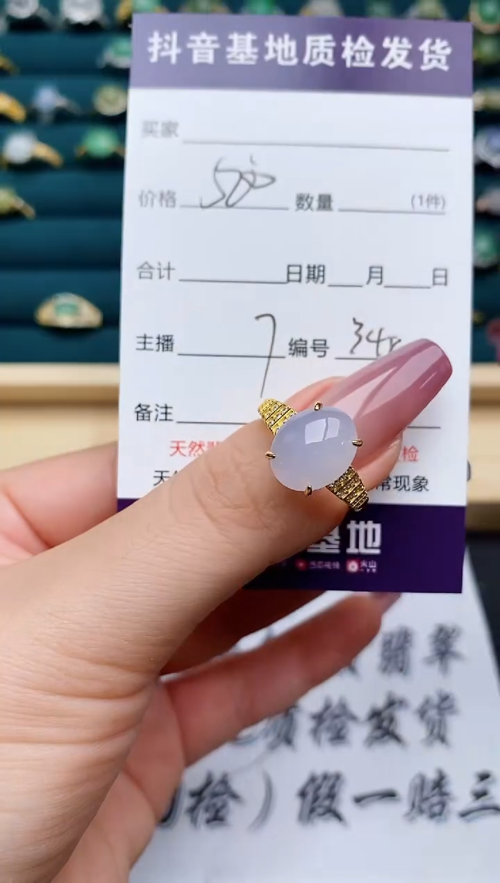 翡翠戒指银S925镶嵌...........