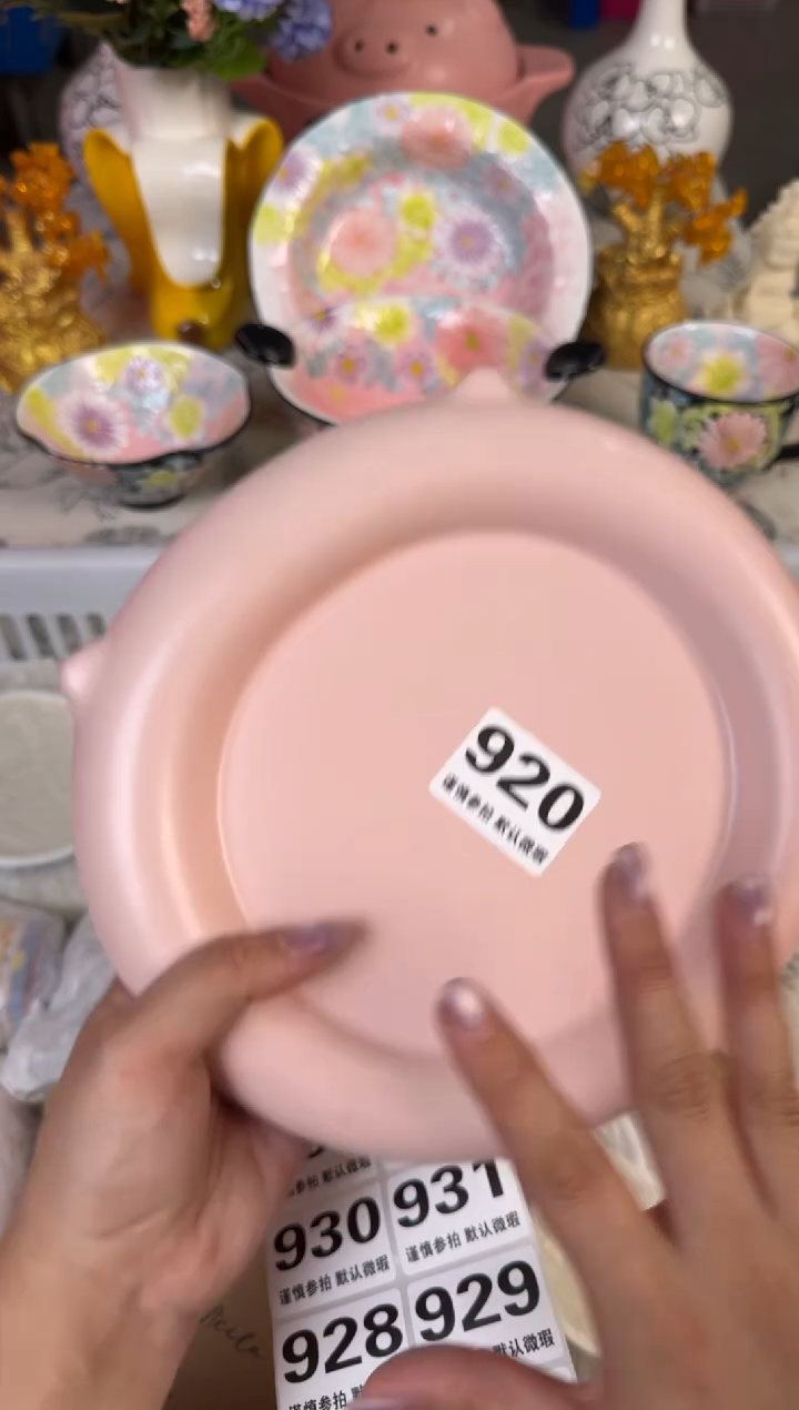 瓷片920默认微瑕15包邮库存1件