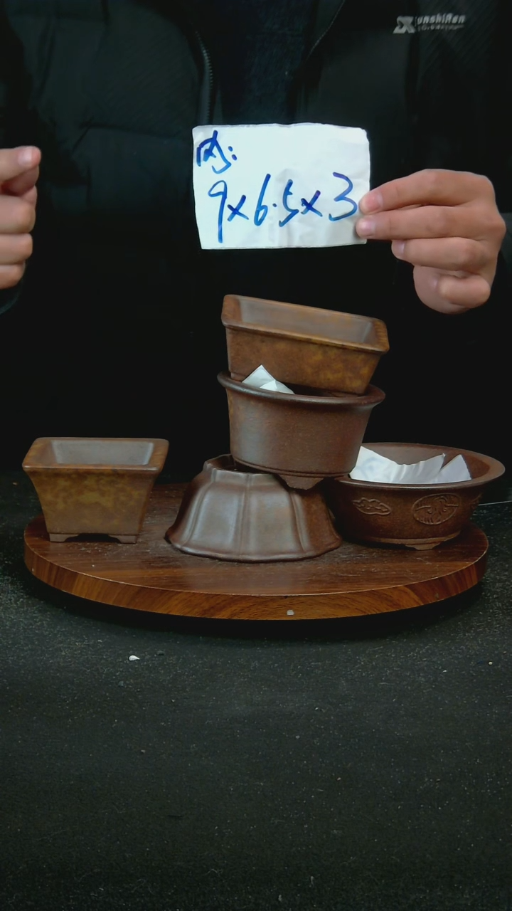 【闪购商品】紫砂U8