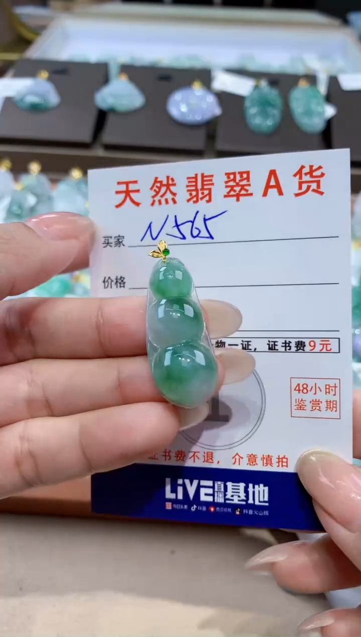 颈饰18K金镶嵌翡翠天然缅甸翡翠A货挂件 