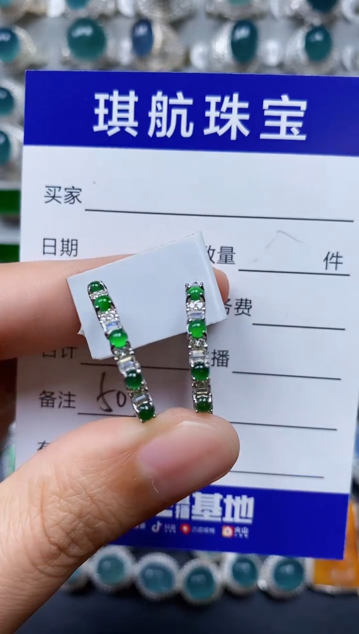 【闪购商品】翡翠耳饰银S925镶嵌0503