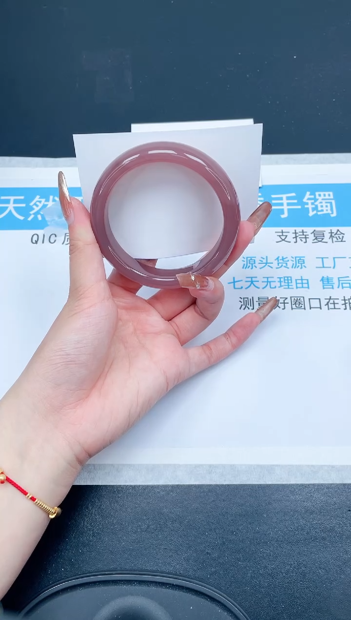 【闪购商品】石英质玉手镯未镶嵌171-64