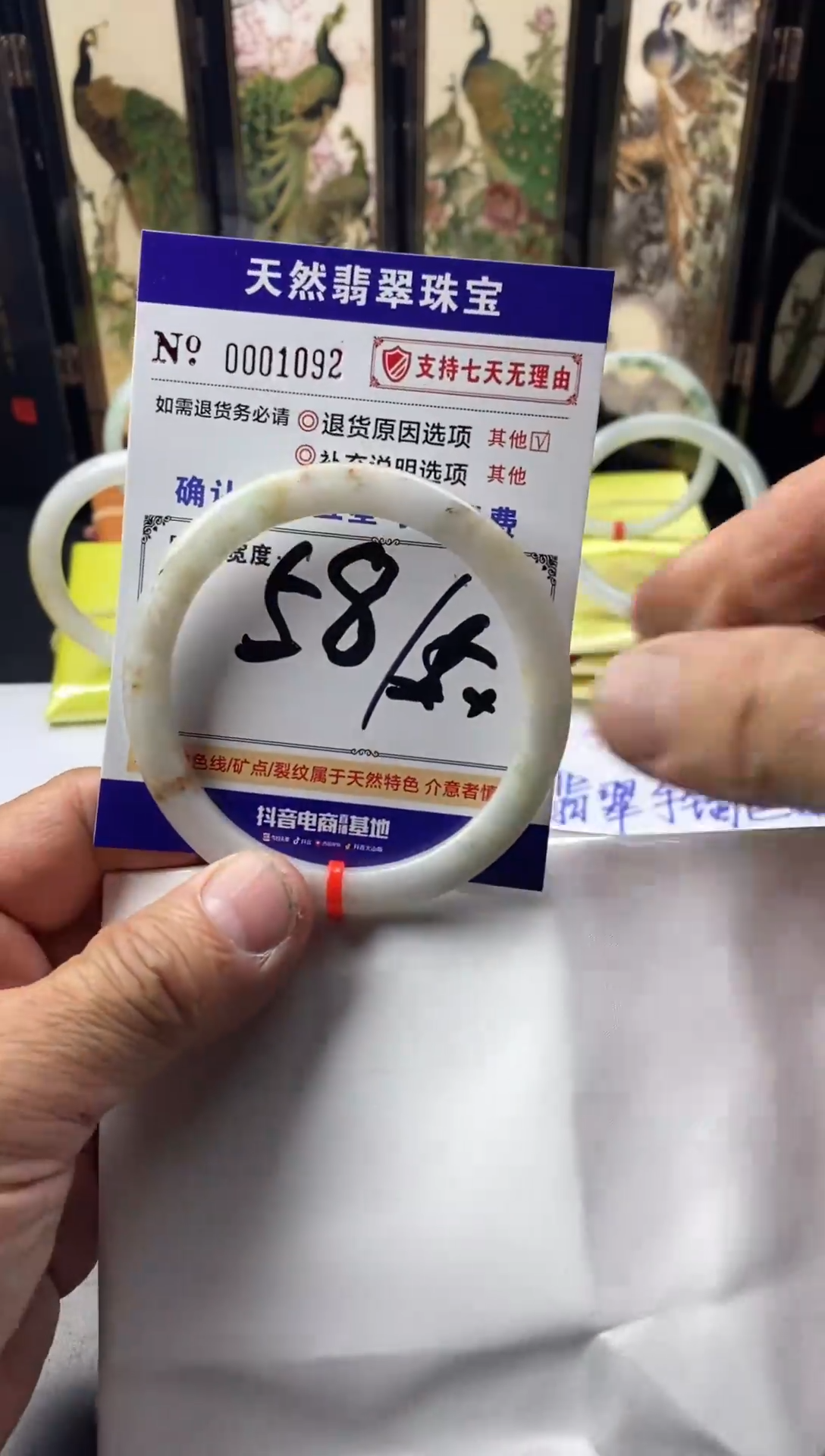 未镶嵌手镯翡翠叮当镯公主镯美人条翡翠手镯