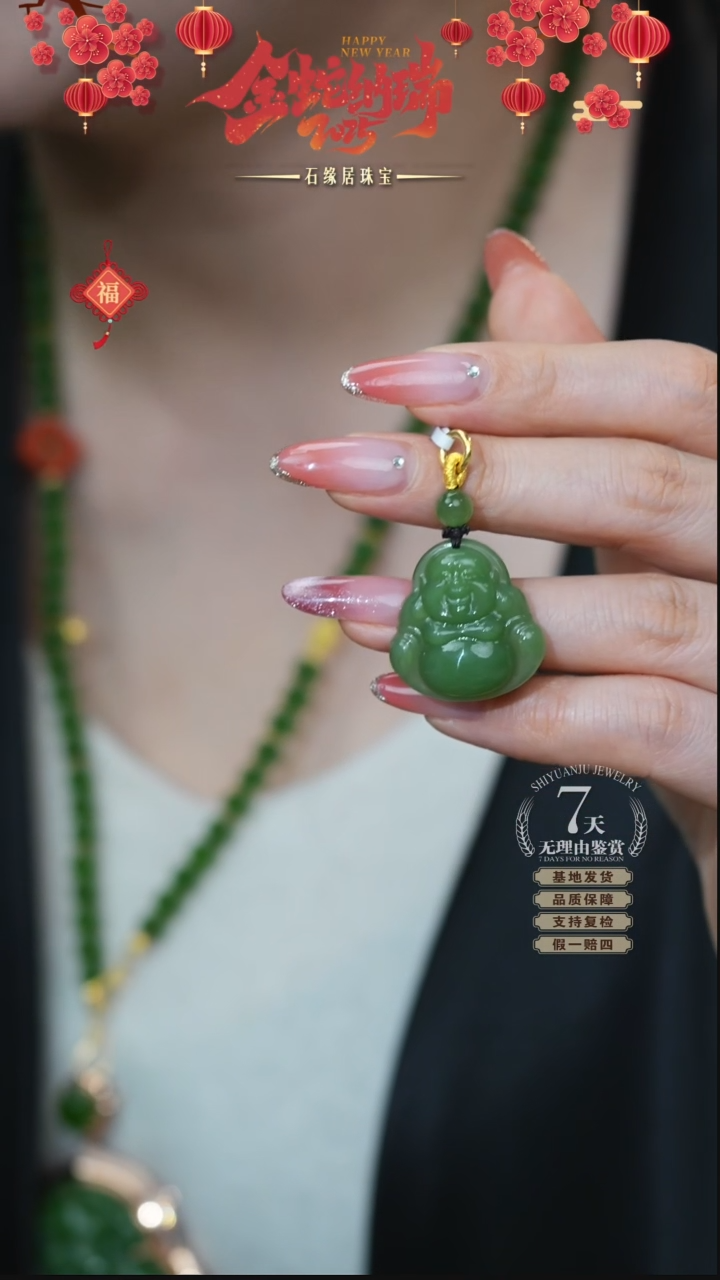 【闪购商品】和田玉吊坠未镶嵌C58-5 佛公
