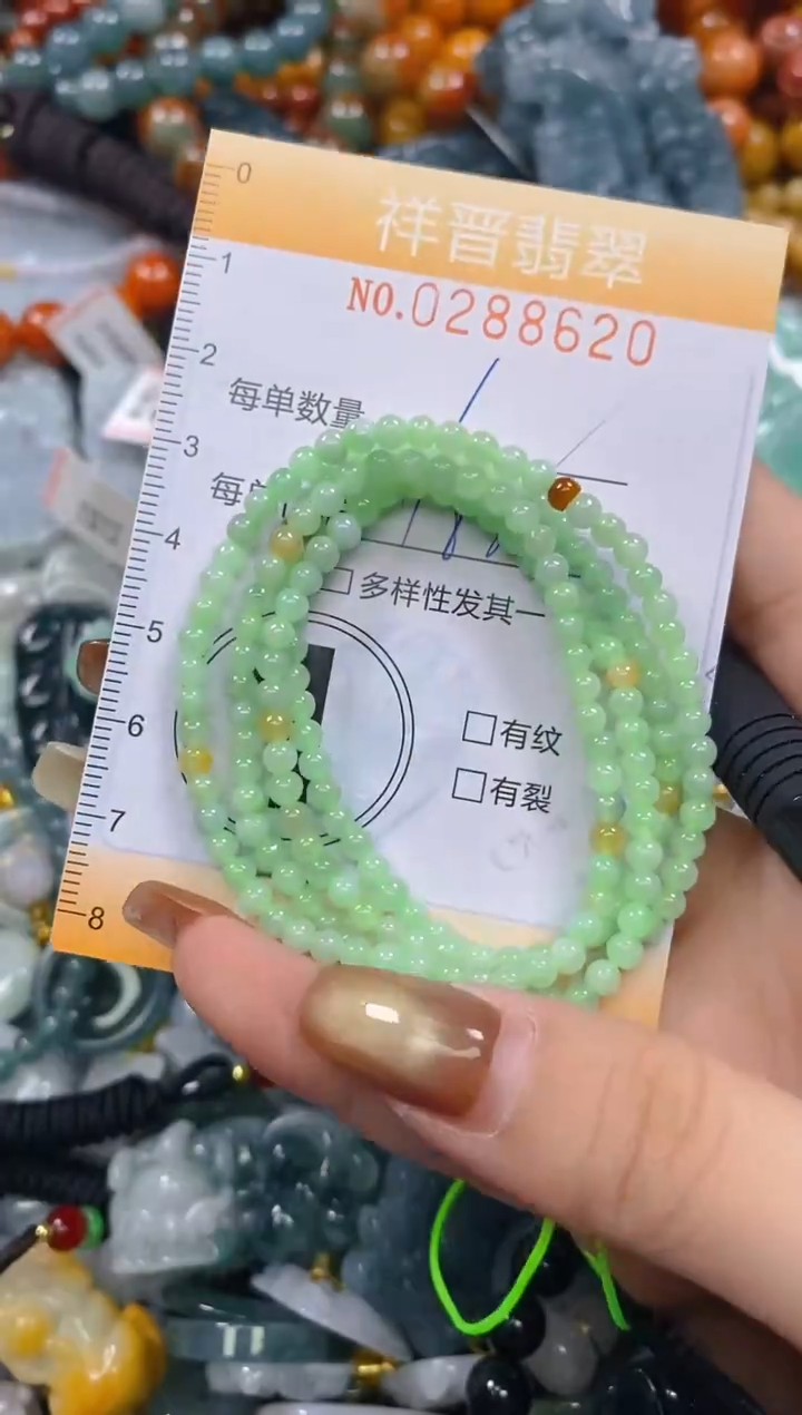 颈饰未镶嵌翡翠闪购0288520