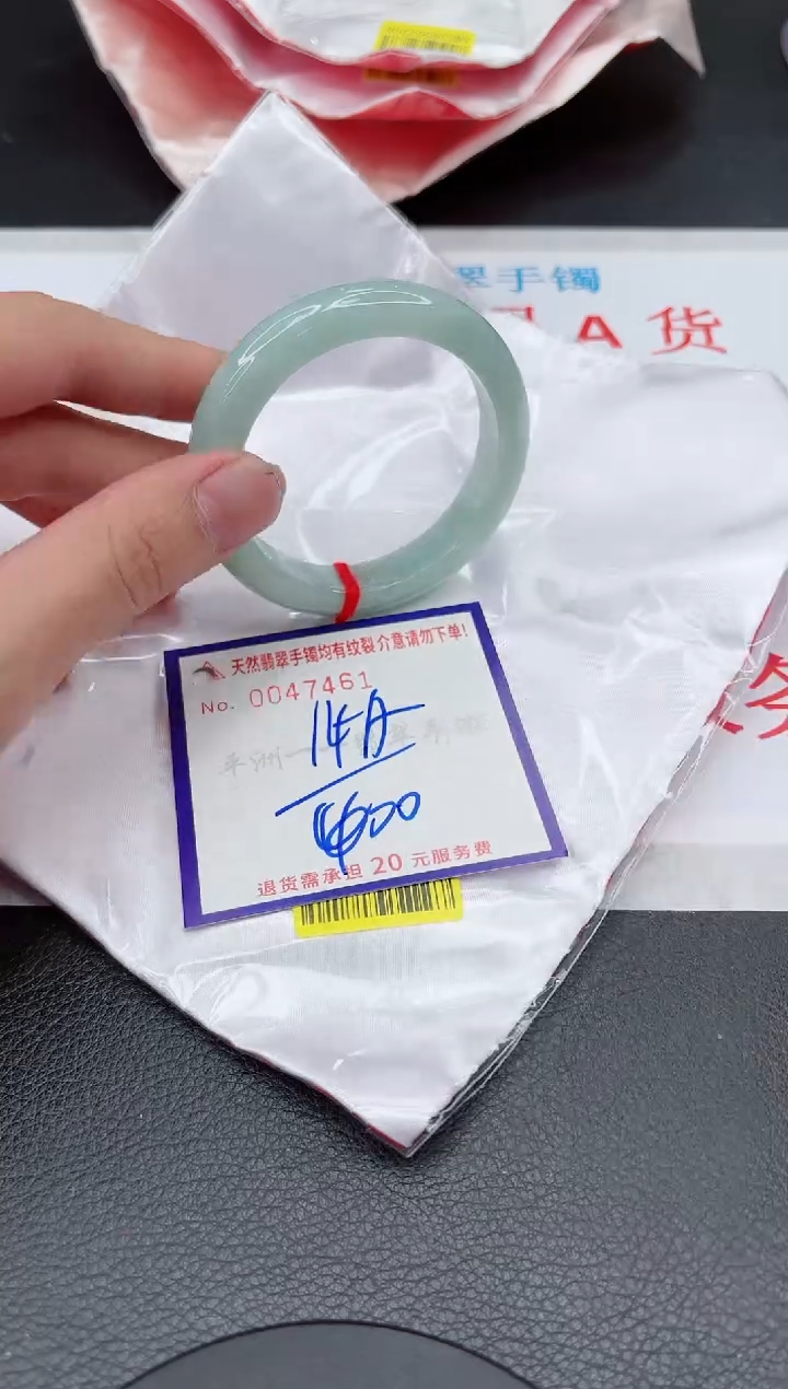 【闪购商品】翡翠手镯未镶嵌11111111111111