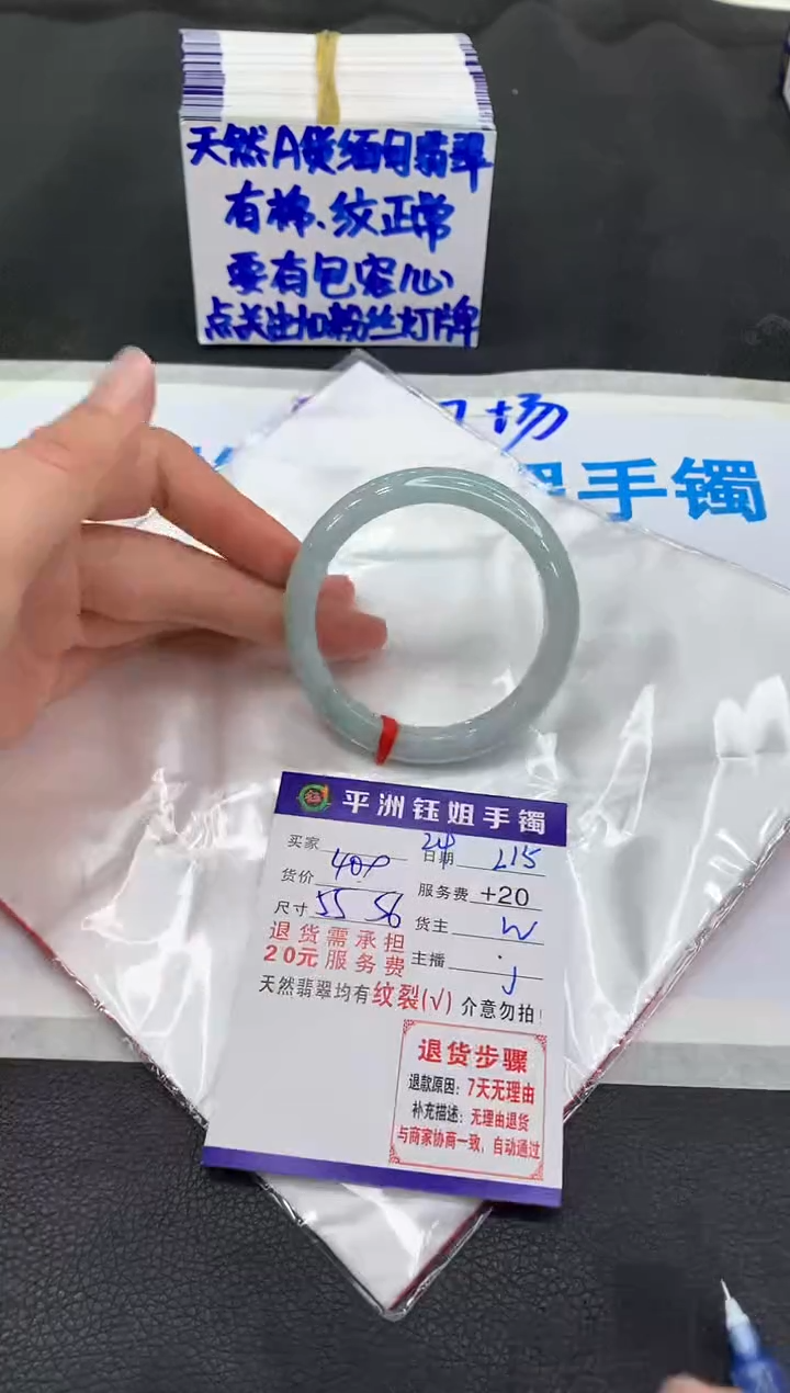【闪购商品】翡翠手镯未镶嵌1111111111