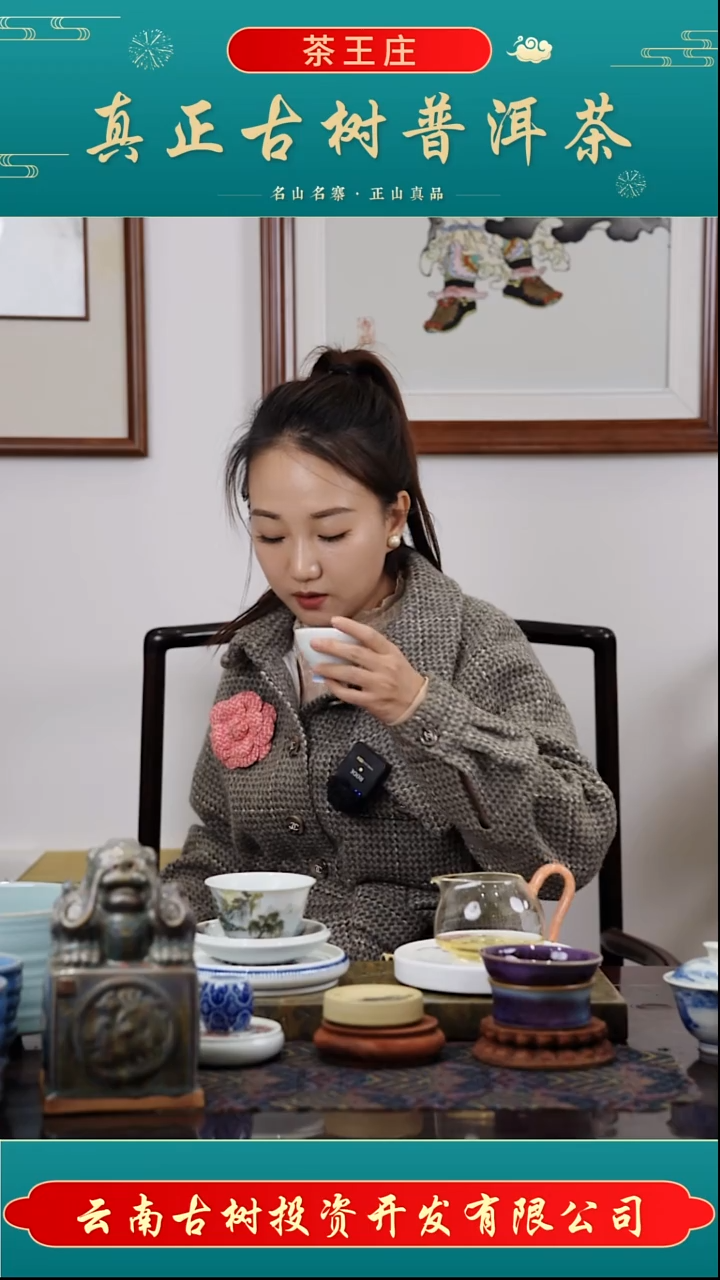 大号【易武古树】竹筒茶1个