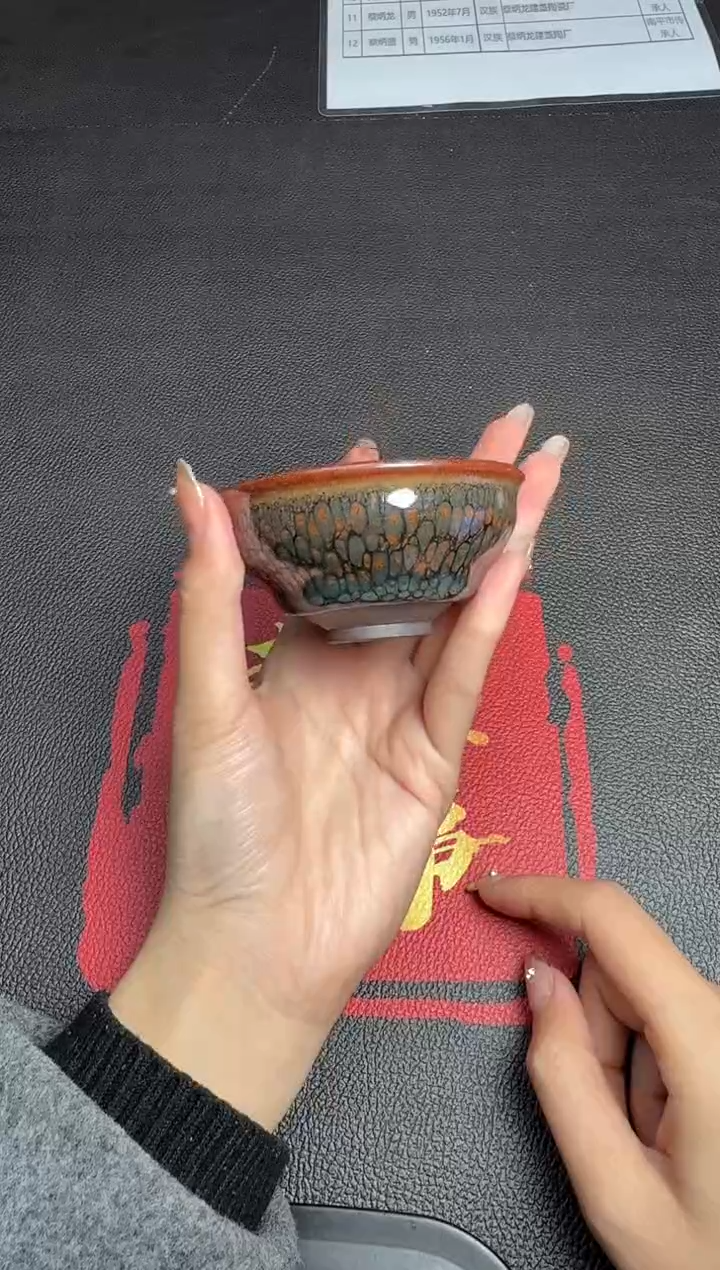 茶盏孙福昆五方呈祥99