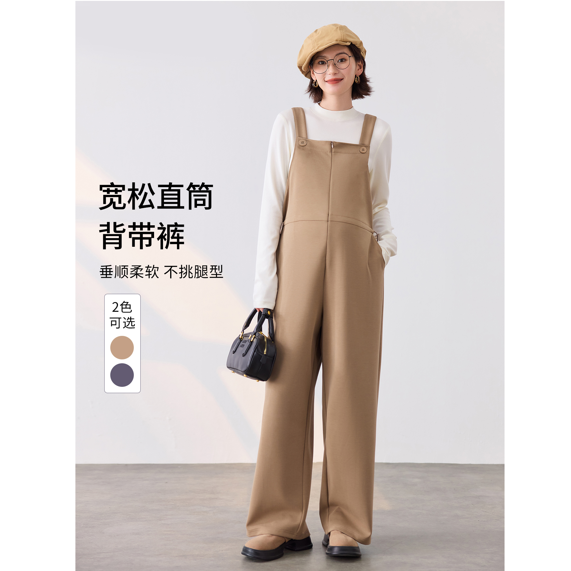 秋新款孕妇装仿铜氨宽松直筒背带孕妇装秋季套装HH45097