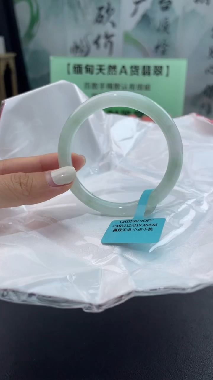 【闪购商品】翡翠手镯未镶嵌6翡翠手镯