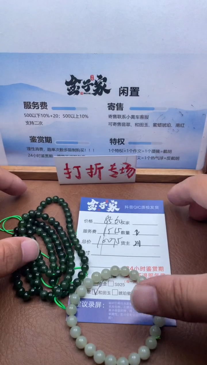 颈饰未镶嵌和田玉5426806794