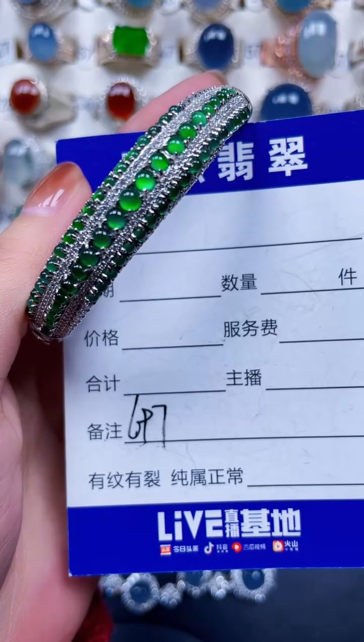 银S925镶嵌手镯翡翠697