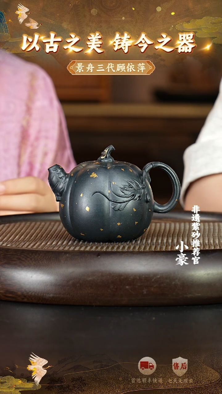 茶壶紫砂17 宜兴紫砂茶壶