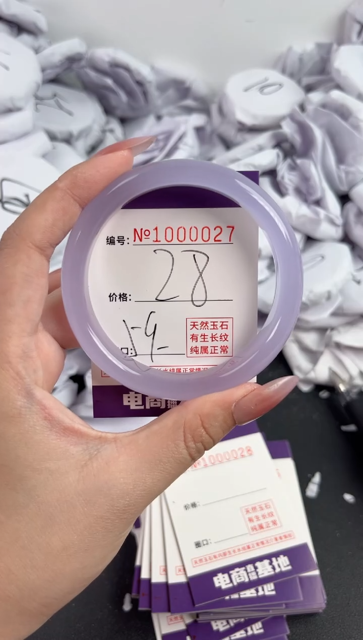 【闪购商品】玛瑙/玉髓手镯未镶嵌27