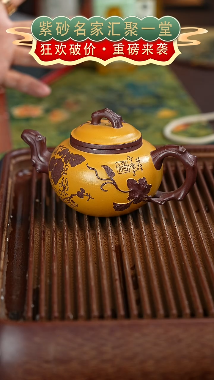 茶壶紫砂宜兴紫砂