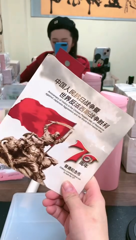 【闪购商品】其他普通金属指定链接抗币册.6-留双胞胎-88888