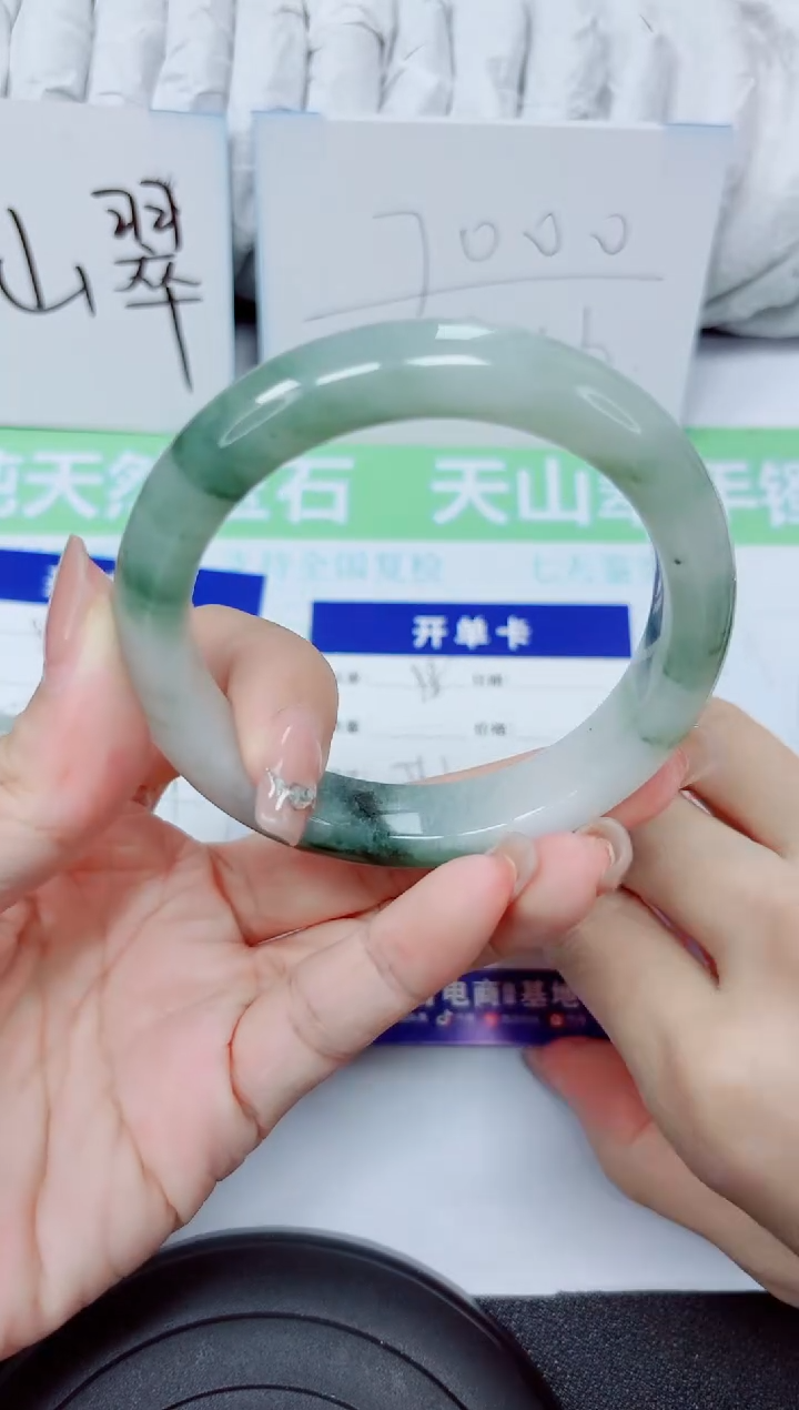 石英质玉手镯未镶嵌98-56.1