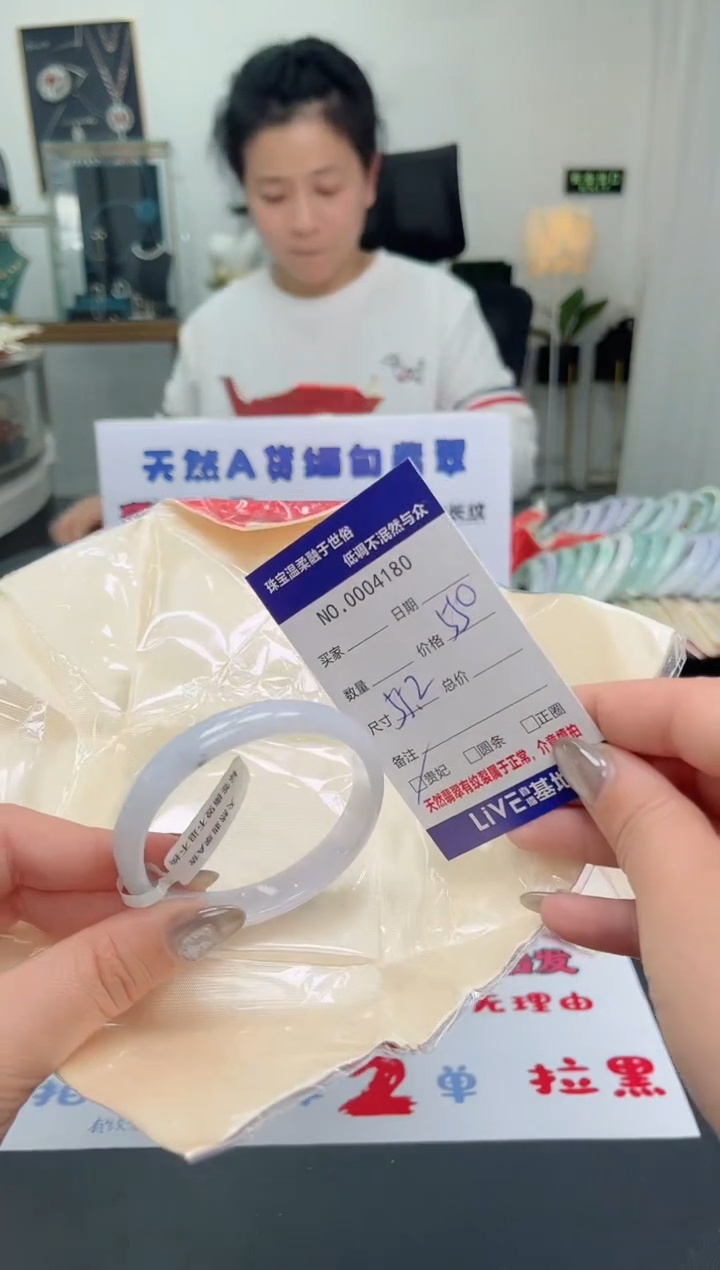 【闪购商品】翡翠手镯未镶嵌天然翡翠A货