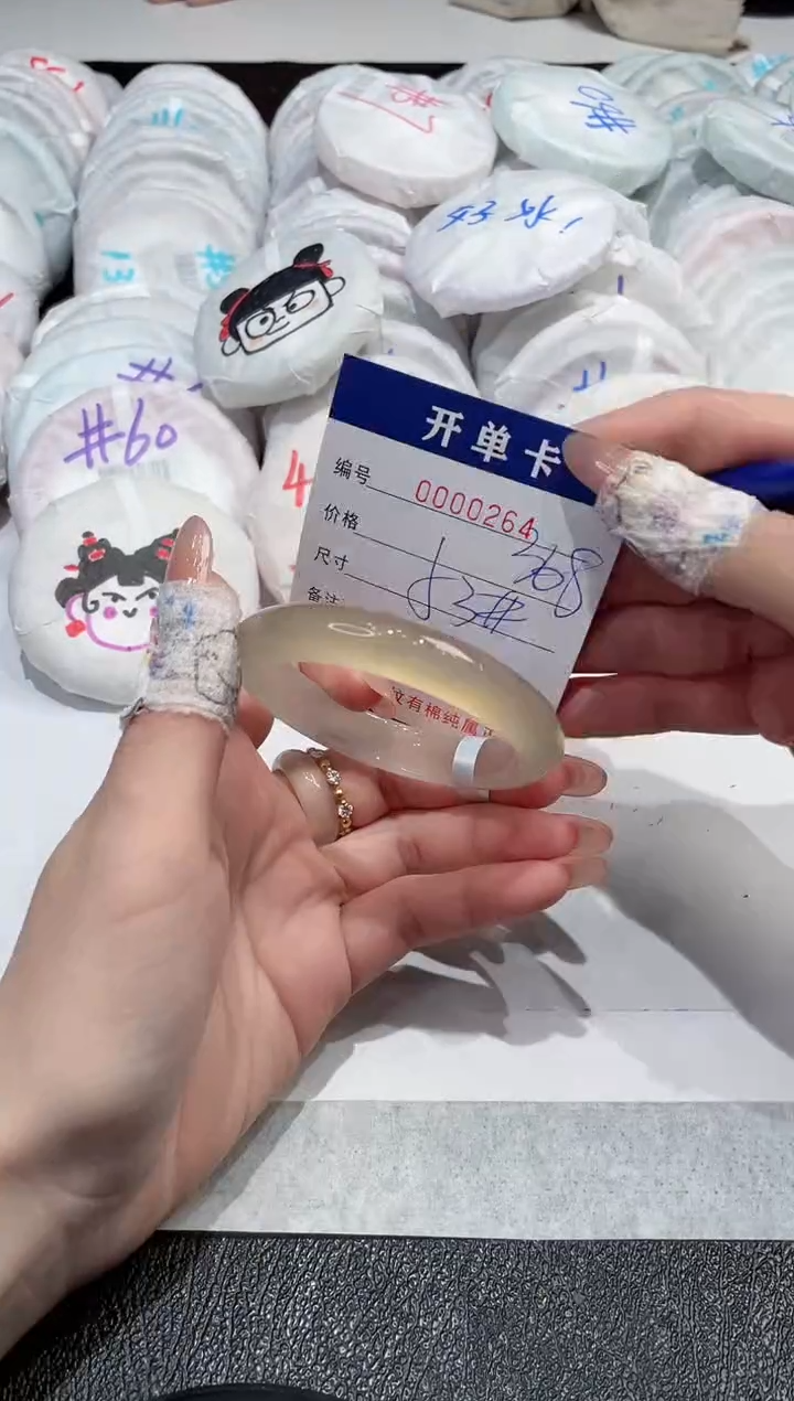 【闪购商品】玛瑙/玉髓手镯未镶嵌-264