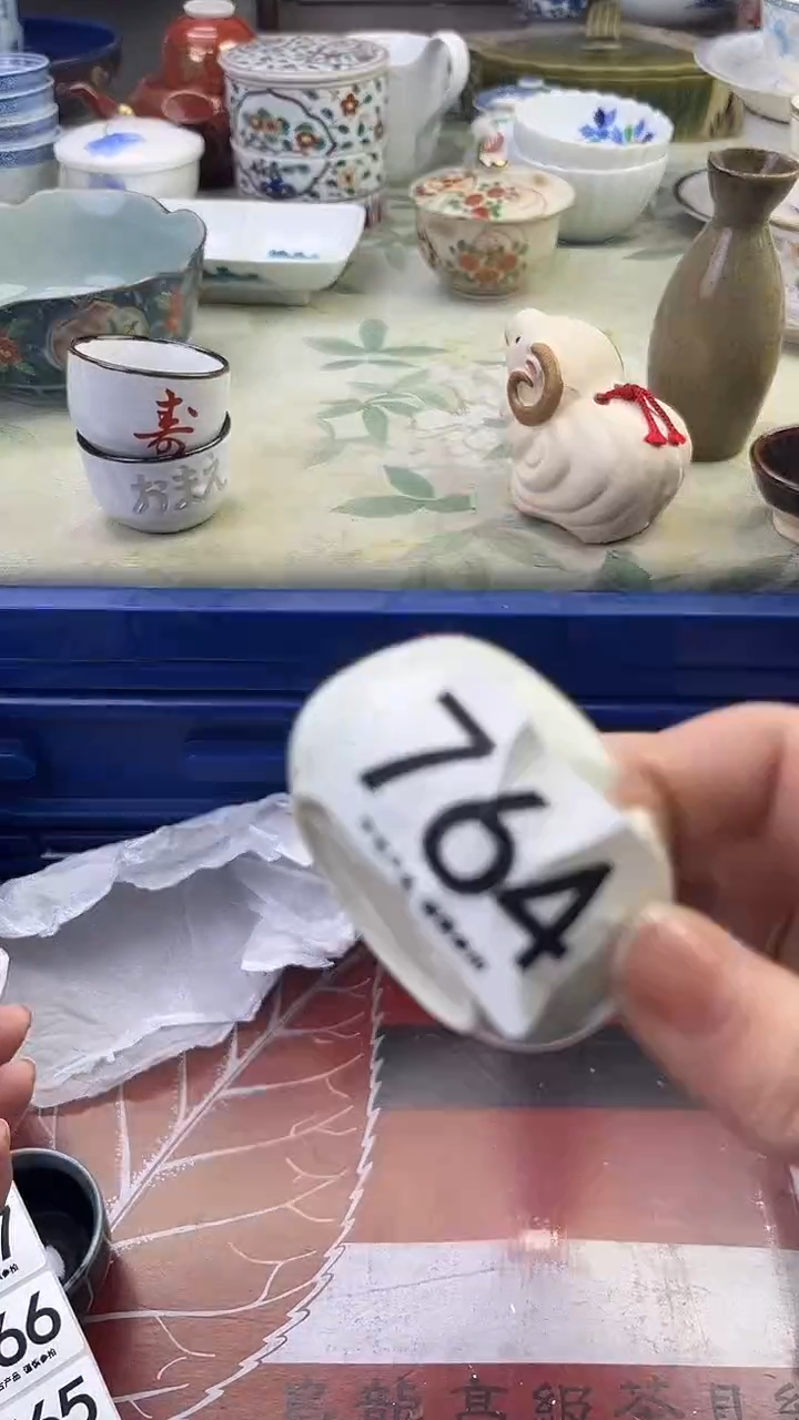 瓷片用****7764......