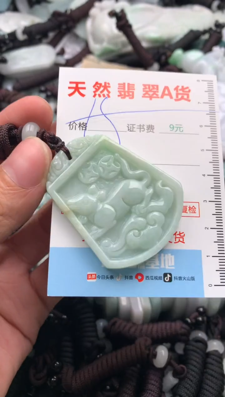 【闪购商品】翡翠吊坠(不含链)未镶嵌1