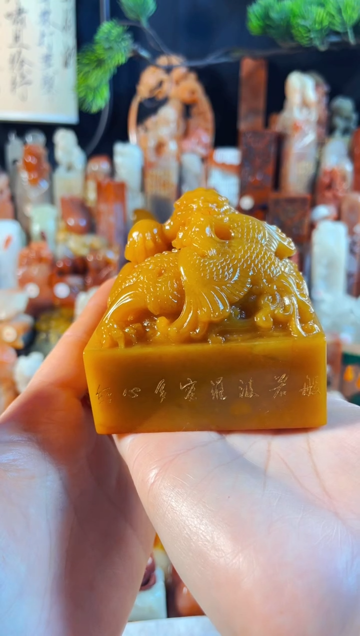 老挝石印石记**零手工篆刻《般若波罗蜜多心经》