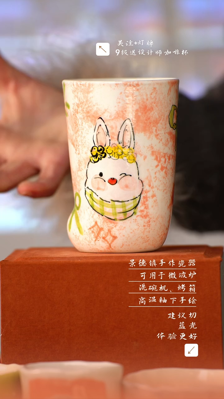 【闪购商品】清尘器物手工手绘瓷器