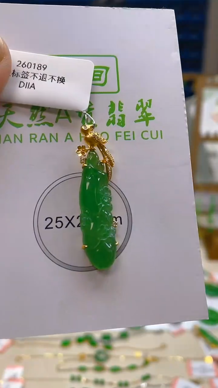 颈饰18K金镶嵌翡翠新号开播 全场乱卖