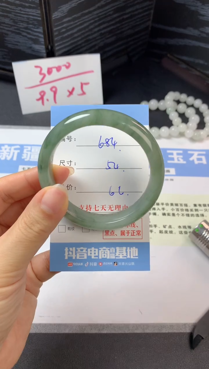 未镶嵌手镯石英质玉a684