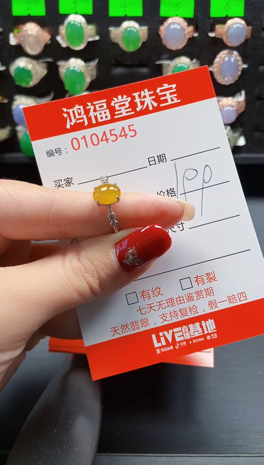 【闪购商品】翡翠戒指银S925镶嵌4545