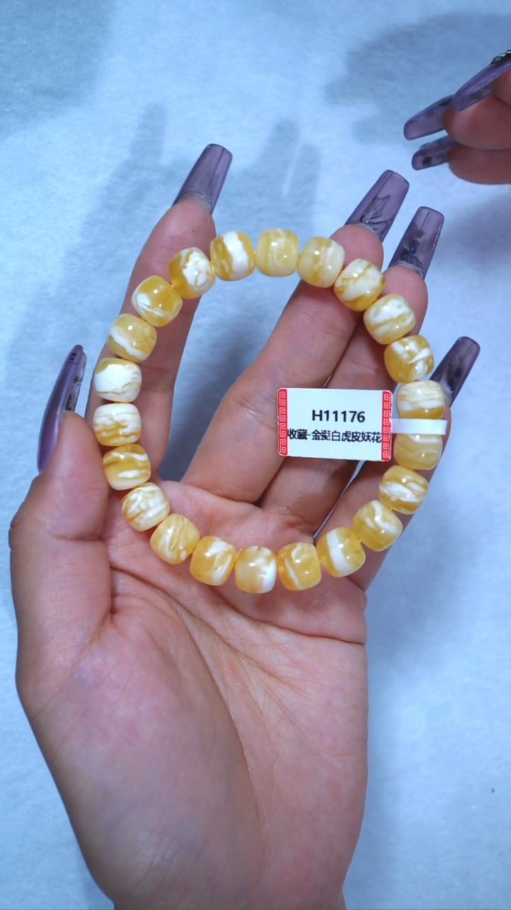 【闪购商品】蜜蜡手链未镶嵌176，收藏级10mm金瓷白虎皮妖花