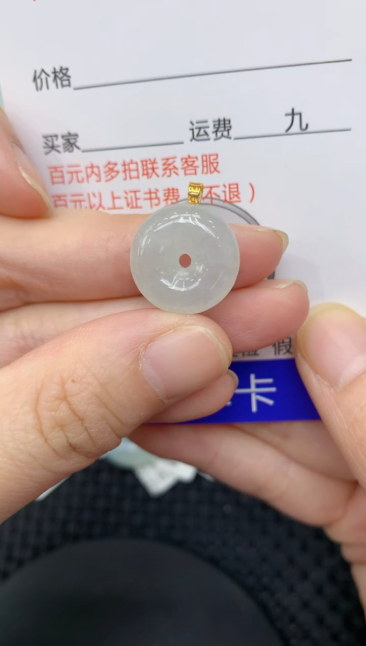 【闪购商品】翡翠颈饰18K金镶嵌11111111