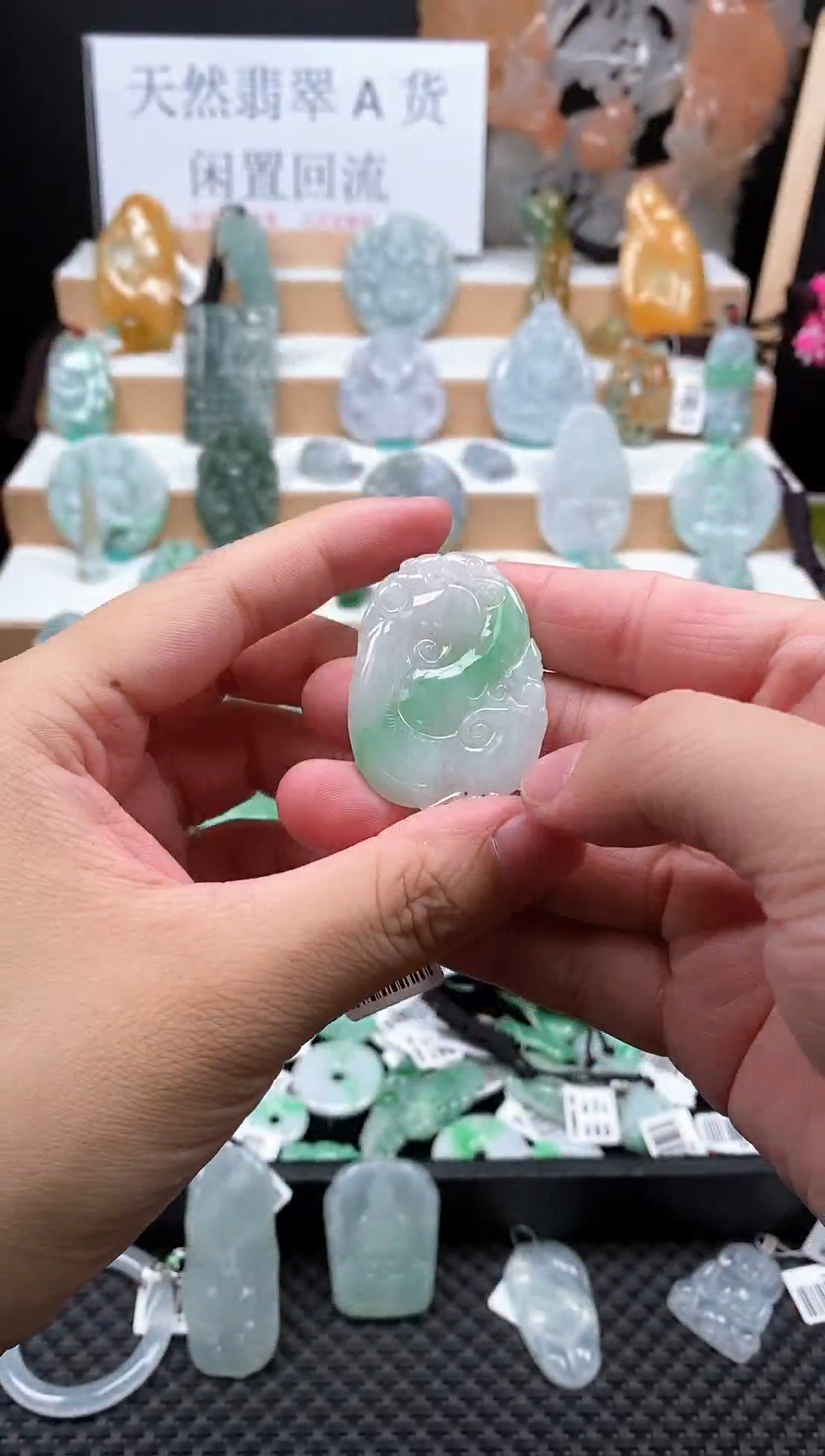 【闪购商品】翡翠颈饰未镶嵌107如意