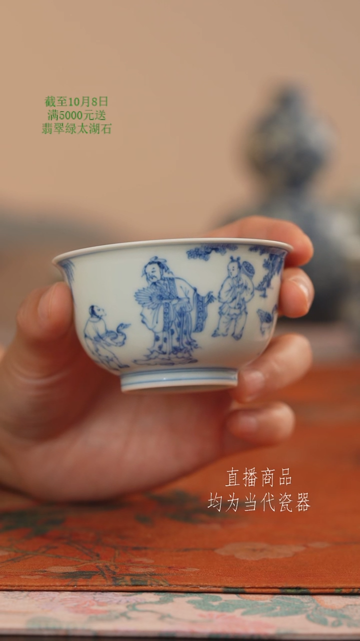 源明清忆羲之爱鹅撇口杯【口径7.9】