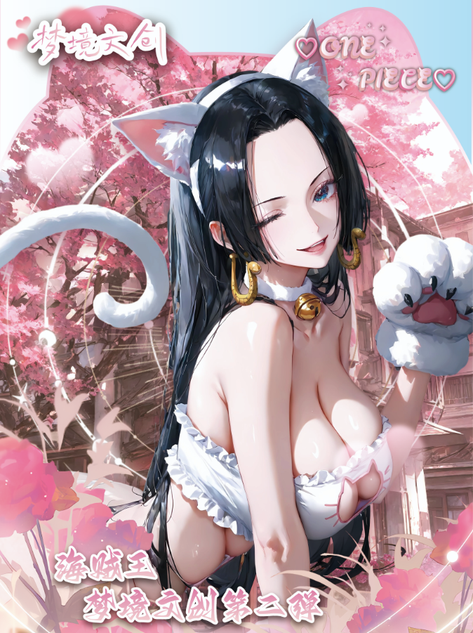  【碎片O7】梦境第二弹海贼王收藏卡牌国产二创代拆未成年禁止下单