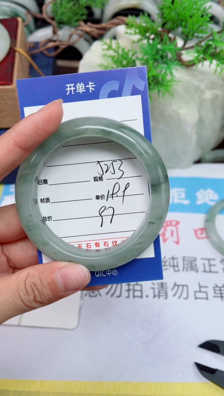 【闪购商品】石英质玉手镯未镶嵌97