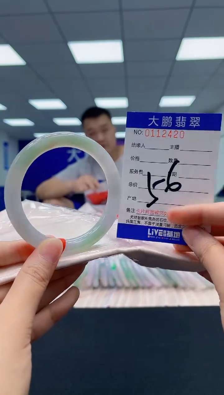 翡翠未镶嵌手镯AAAAAAAAAA