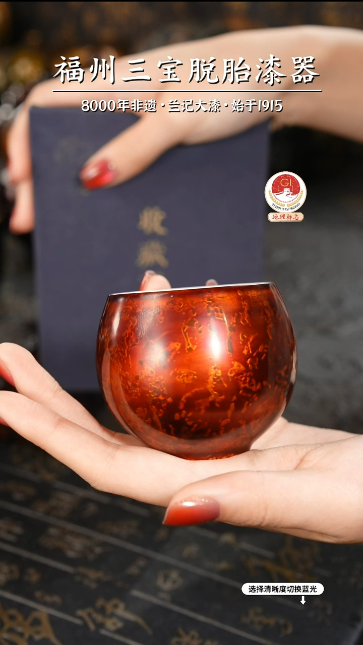 【闪购商品】大漆漆器 许德越老师制棕宝砂主人杯