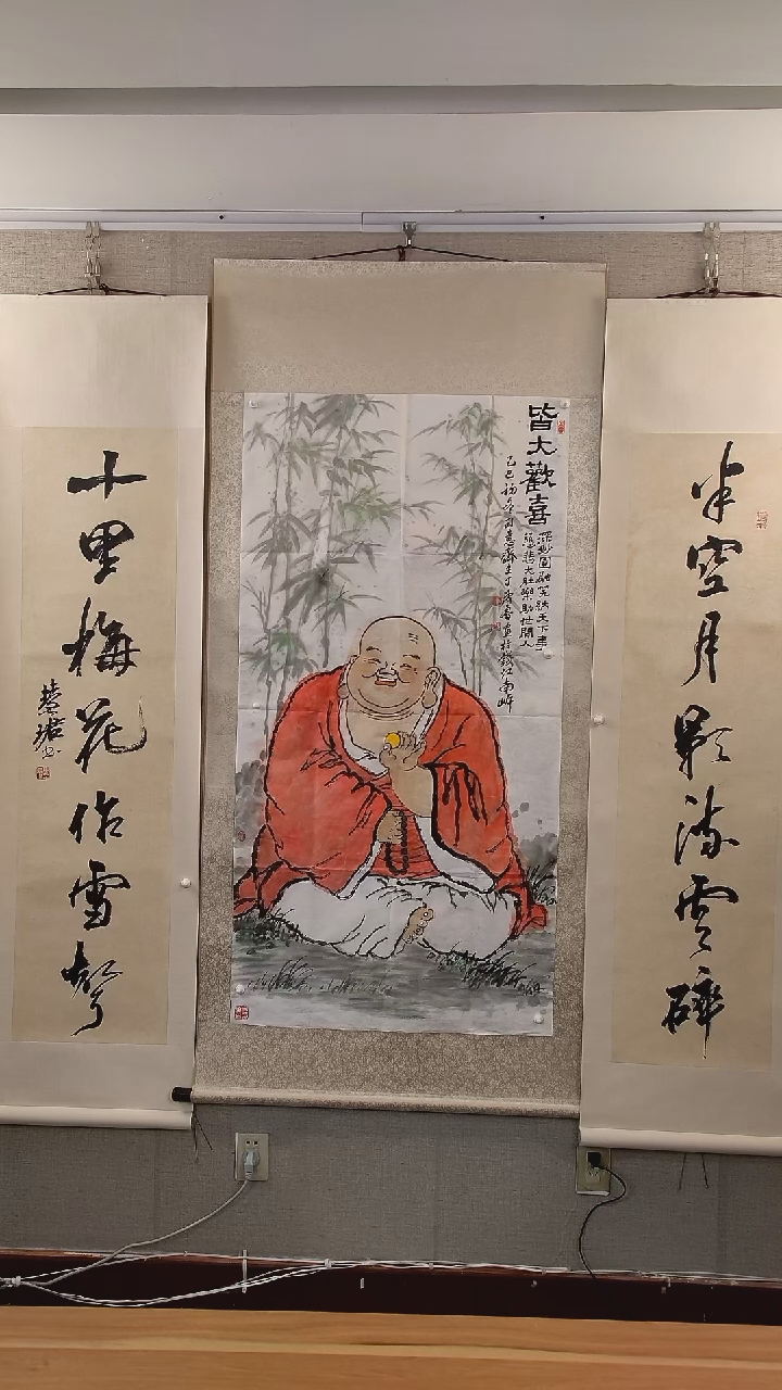 书法忐*丁老师绘画弥勒