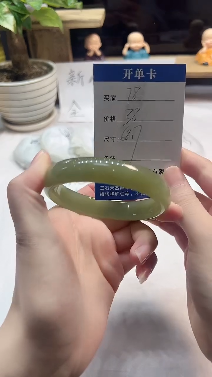 非金属无78---62.7