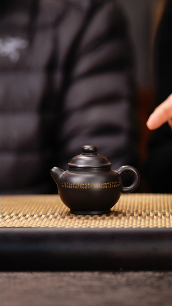 TZP25乌金砂道洪圣珠
