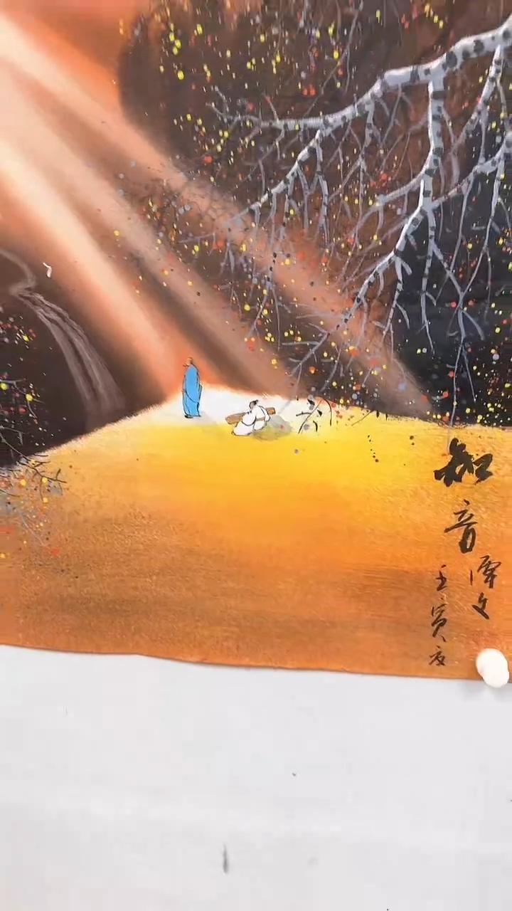 【闪购商品】国画知音4尺斗方/谭文