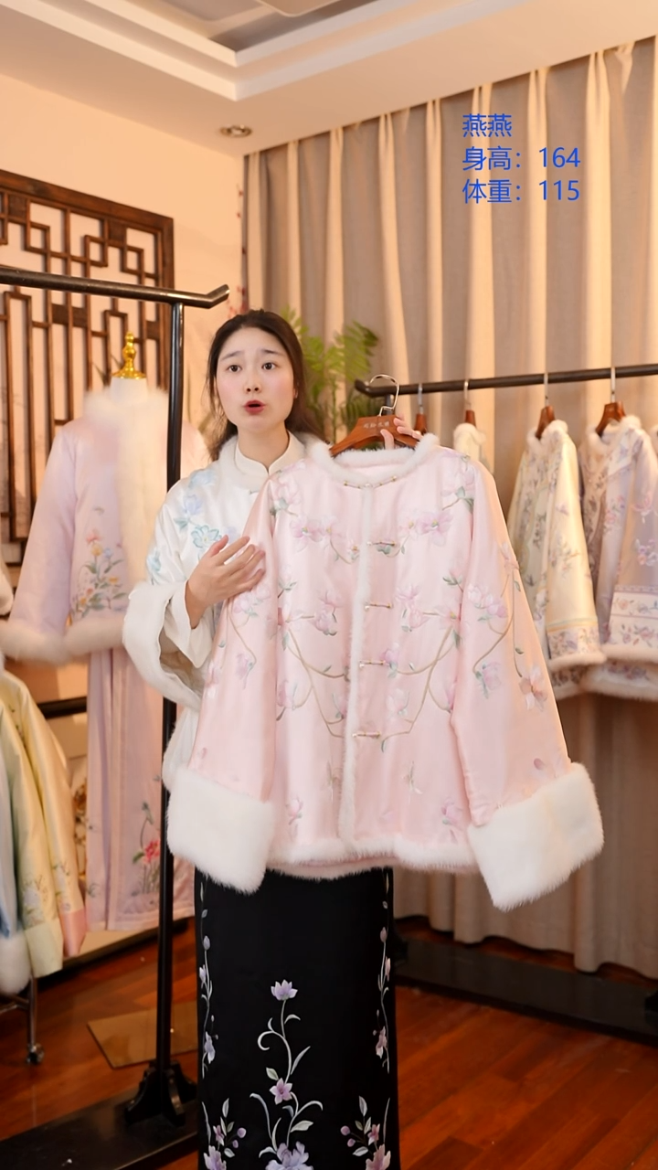 刺绣粉色桑蚕丝上衣冬款